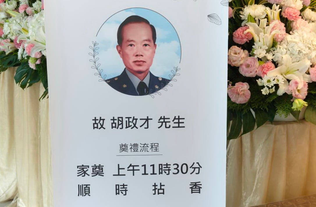 去思在人間／張傳武