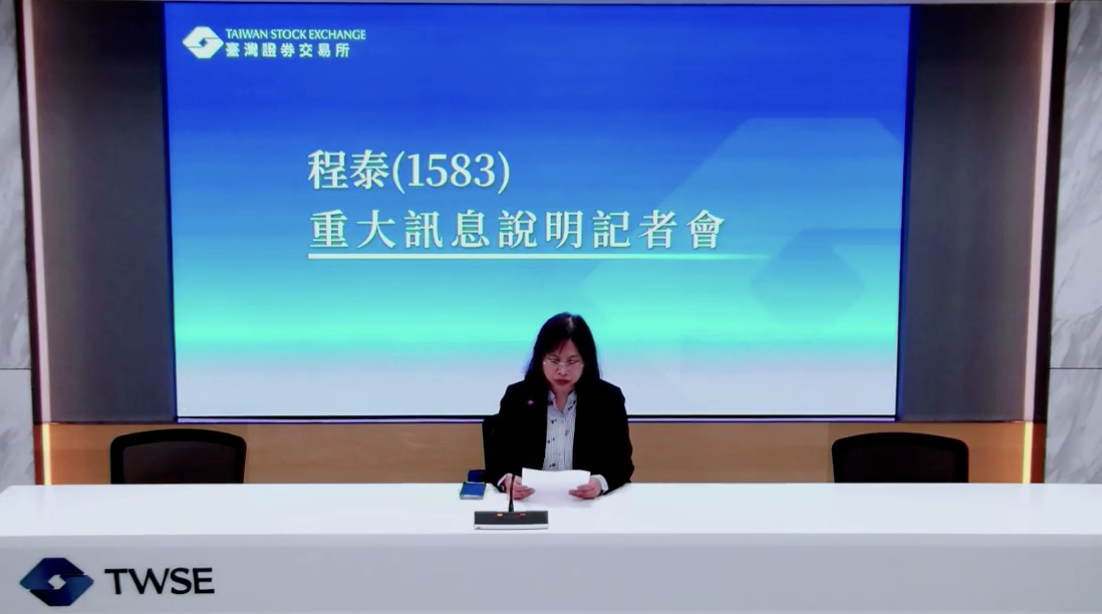 搶買冷凍龍頭1》裕國爆罕見競爭收購　揭兩路人馬搶買內幕