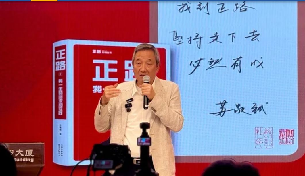 《世紀血案》製片公司老闆起底！曾任中國肯德基CEO　4家店搞成7千家