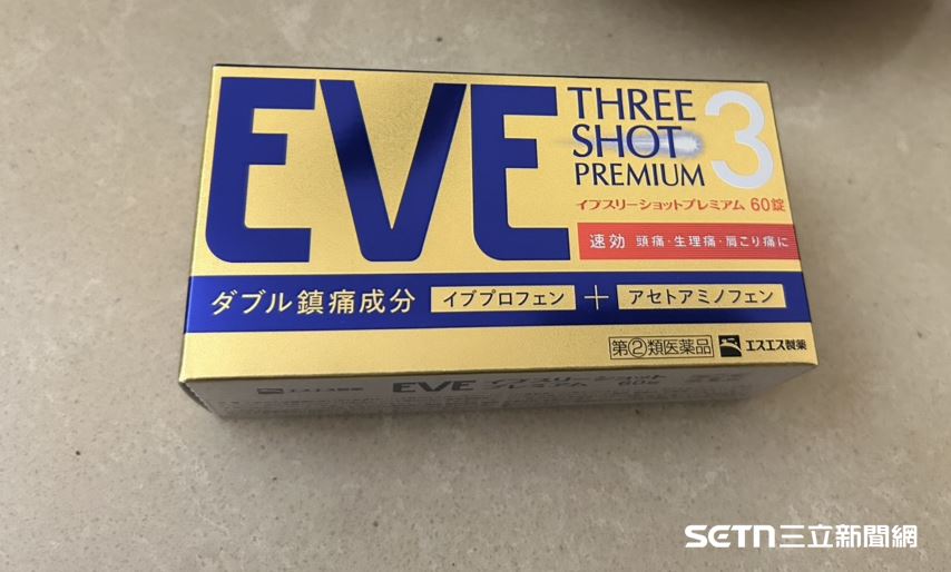 30歲女狂吃「EVE止痛藥」慘洗腎　...