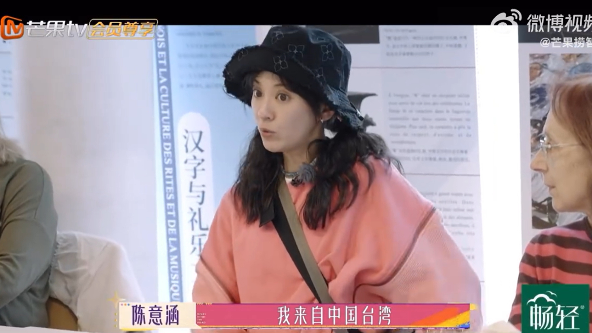 《陽光女子合唱團》登陸自稱中國台灣！...