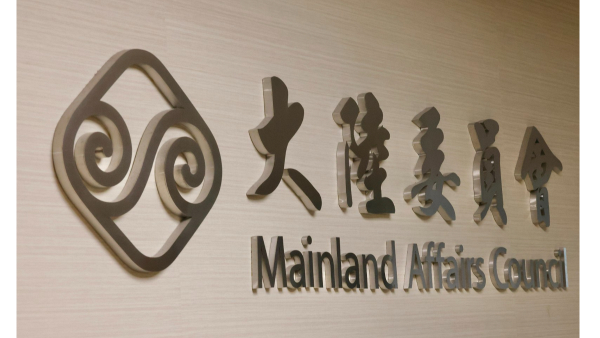 中國國台辦稱李貞秀遭「迫害」 陸委會：公職人員對國家負單一忠誠義務