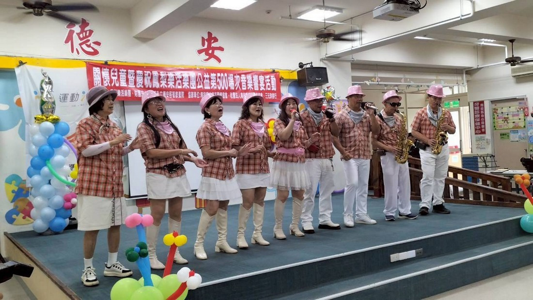 關懷弱勢並慶祝兒童節 鳳梨樂活樂團出演第500場公益音樂饗宴