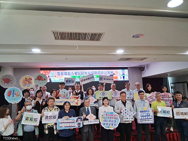 台塑推動五鄉疾病預防篩檢 8年服務逾1.6萬人