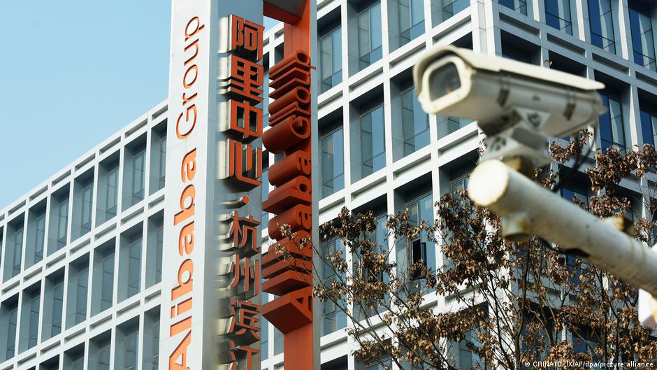 阿裡巴巴或被列入五角大樓「黑名單」